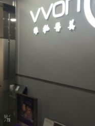-维秘形体医美 M·VVON医生集团