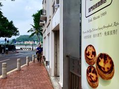 -安德鲁饼店(总店)