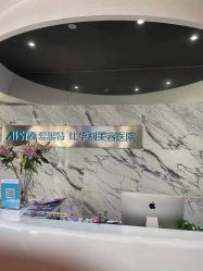 -比华利美容医院