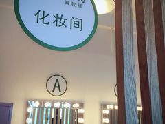 -真我樣照相馆·身份证·证件照·外拍(环球港店)