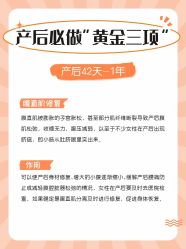 -北京嘉禾国际母婴产后康复中心(南苑中心店)