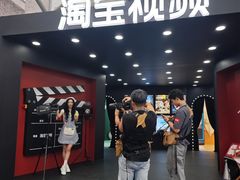 -杭州湖滨in77