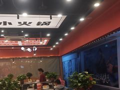 -蜀小北旋转小火锅·烤肉(金轮双子星优惠店)
