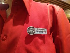 -西贝莜面村(近铁城市广场店)