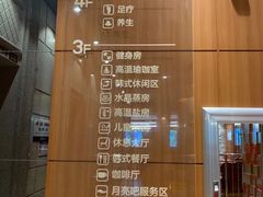 -恒坤北纬42度温泉洗浴(公园路店)