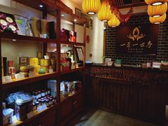 -素渡·一茶一素素食馆(新疆店)