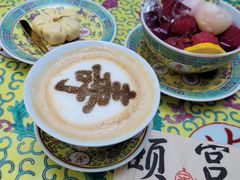 -宫事颐庭·老佛爷贵寿下午茶(颐和园店)