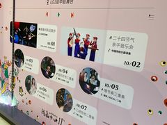 -上海尚嘉中心