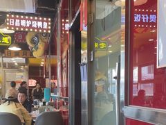 -日昌餐馆(亦庄店)