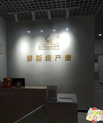 -梦斯绮塑美中心(通州富力星光店)