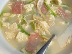 竹笋尖蚕豆烧豆腐-荷恬·精致蔬食料理(星海店)