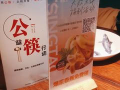 -前海沿·青岛菜(五四广场永旺店)