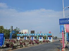 -山海广场