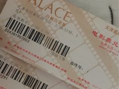-百丽宫影城(嘉里汇店)