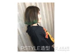 -P.STYLE 派斯造型