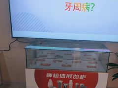 -珠海九龙医院口腔