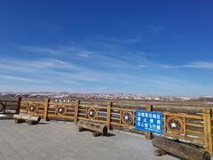 -室韦口岸