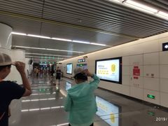 -平乐园(地铁站)