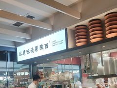-大师兄·西北小馆(南沙万达广场店)
