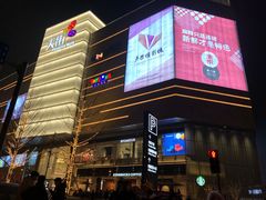 -首开·龙湖成都西宸天街