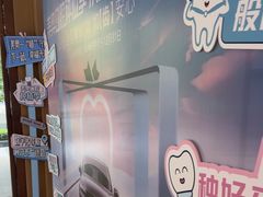 -合肥美奥口腔·种植矫正中心(政务院)