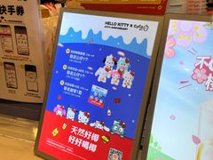 -CoCo都可(万利广场店)