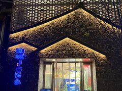 -渔珺石锅鱼(天泽街店)