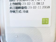 -奈雪的茶(金地广场店)