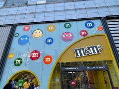 -m豆巧克力世界(上海世茂广场店)