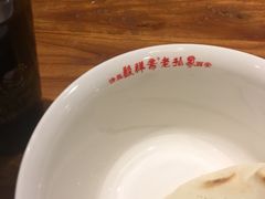 -毅祥斋老孙家泡馍(北院门鼓楼店)