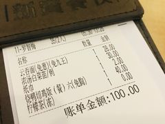 -新世界餐厅(万达店)