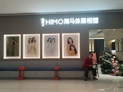 -海马体照相馆(佛山岭南站店)