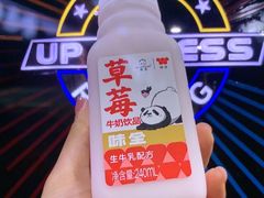 -UP健身私教馆(南山书城店)