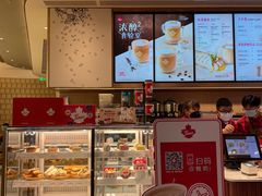 -Tims天好咖啡·贝果(雁展路万象天地店)