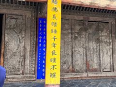 -张掖大佛寺景区