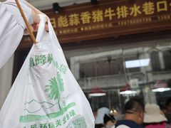 -吴日彪蒜香猪牛排(水巷口店)