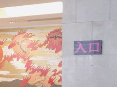 -汤山一号温泉度假区