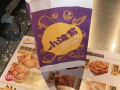 -小波紫炸鸡(大中华店)