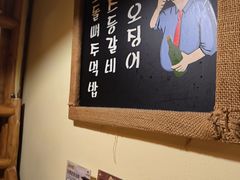 -恩你小木屋·韩式料理(假日广场店)