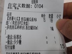 -新加坡斯味洛·鲜奶茶(石牌东店)