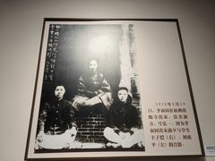 -李叔同故居纪念馆