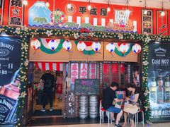 门面-平成屋·午肴夜酒(四川北路店)