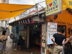 门面-阿信厚吐司(曾厝垵店)