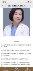 点击看大图 -美德因妇儿医院