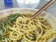 -白老三牛肉丸子面(平阳广场店)