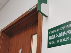 -中国医科大学附属第一医院(浑南院区)