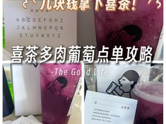 -喜茶(珠海华发商都店)
