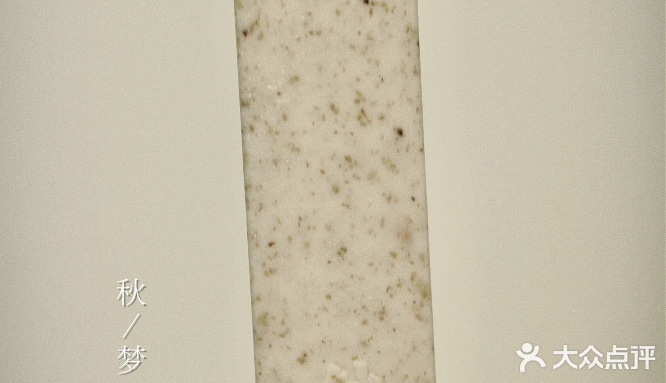 和秋天的告别，秋季限定黄酒青梅口味来啦！