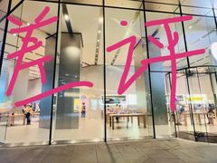 -Apple零售店(华贸购物中心店)