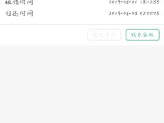 -仙海旅游度假区